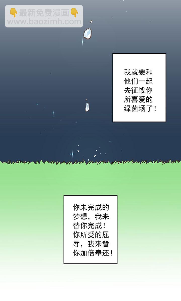 第二十六波 大脑-第26话
