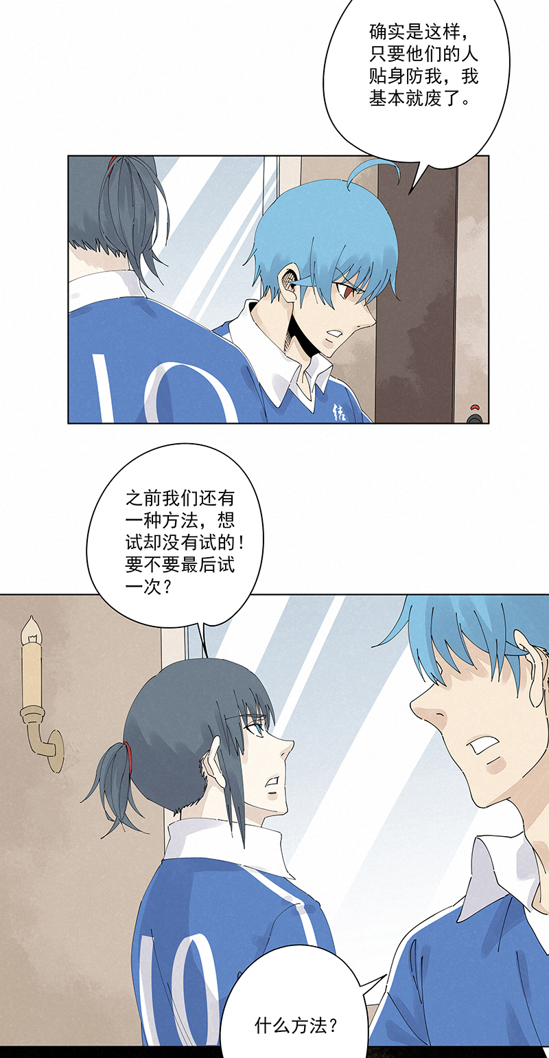 第二百四十一波  厕所围观-第256话