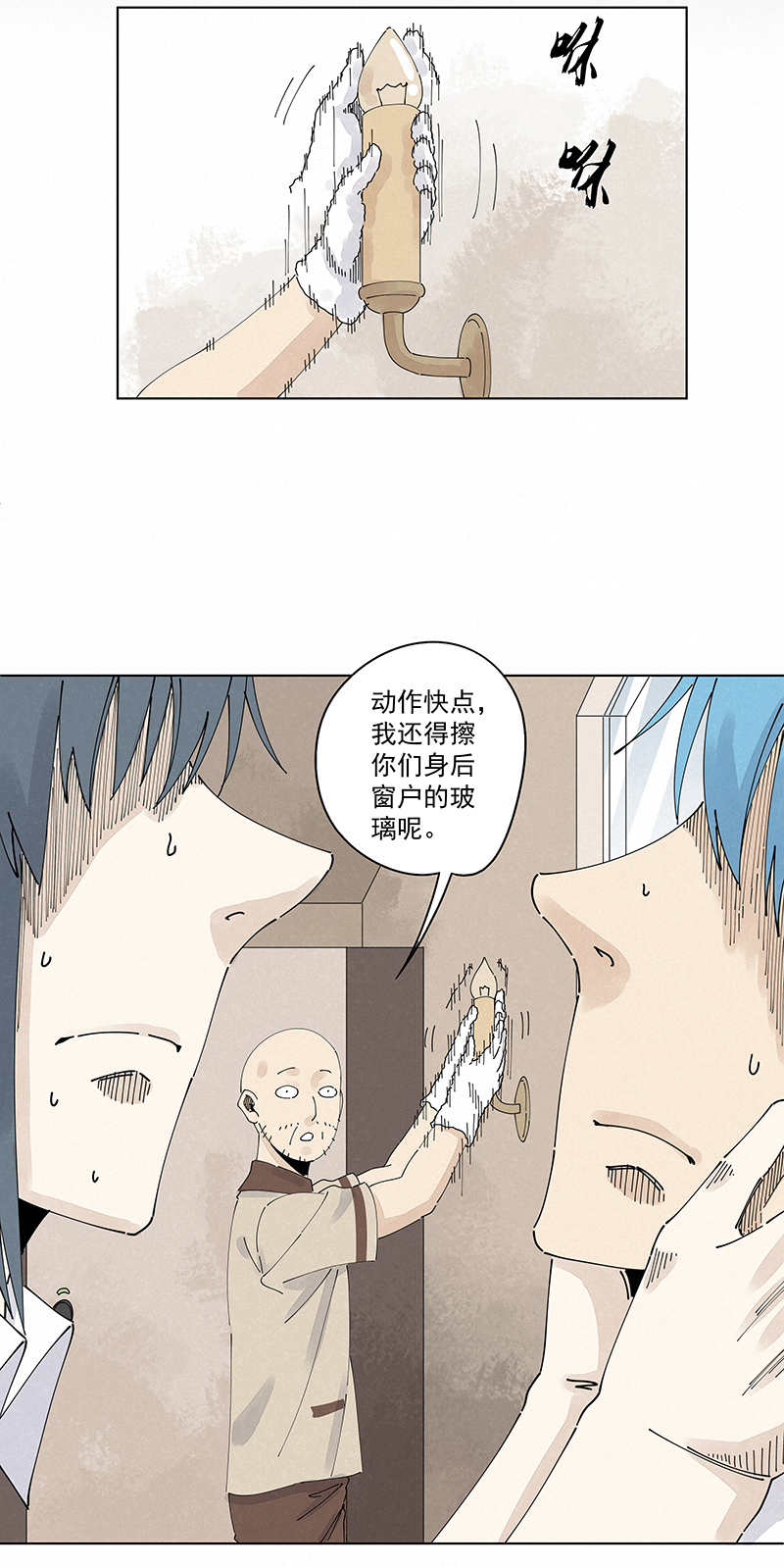第二百四十一波  厕所围观-第256话