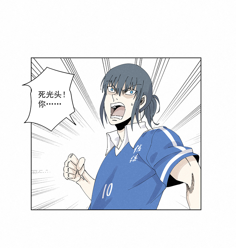 第二百四十一波  厕所围观-第256话