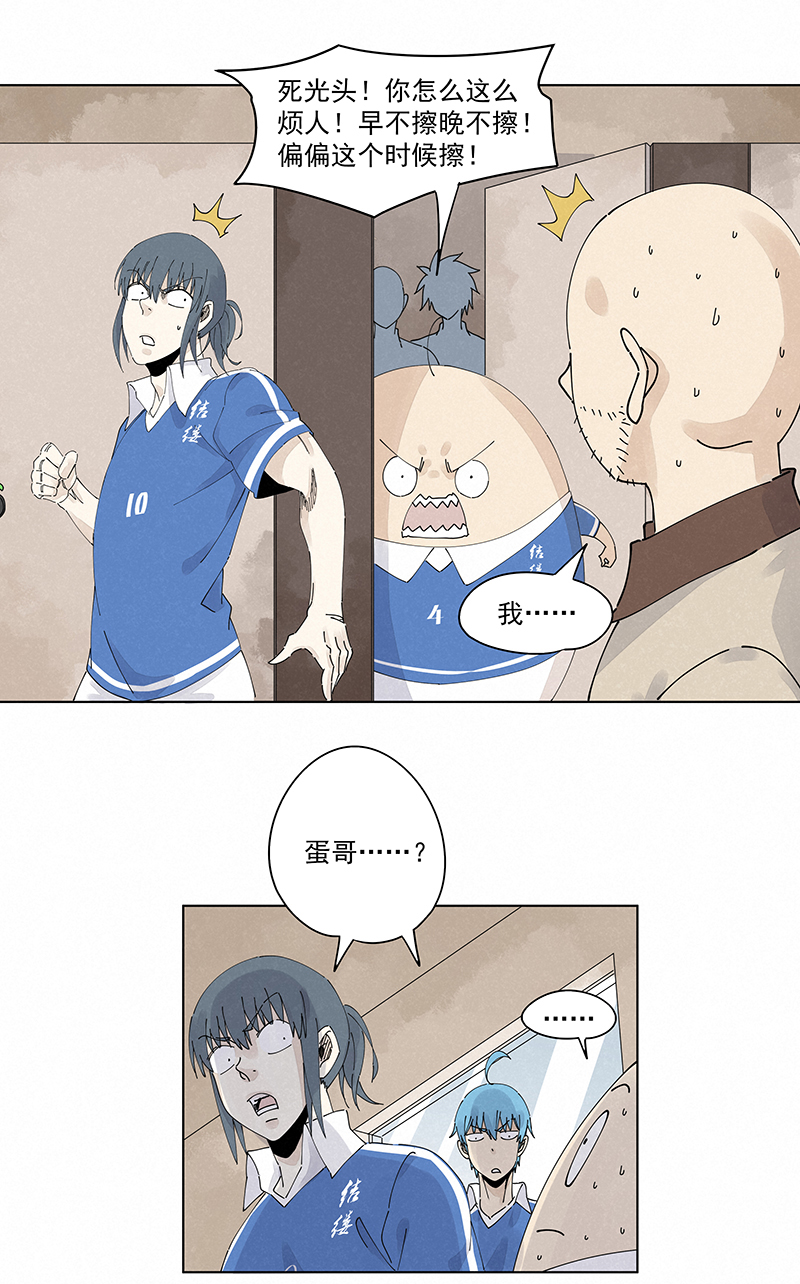 第二百四十一波  厕所围观-第256话
