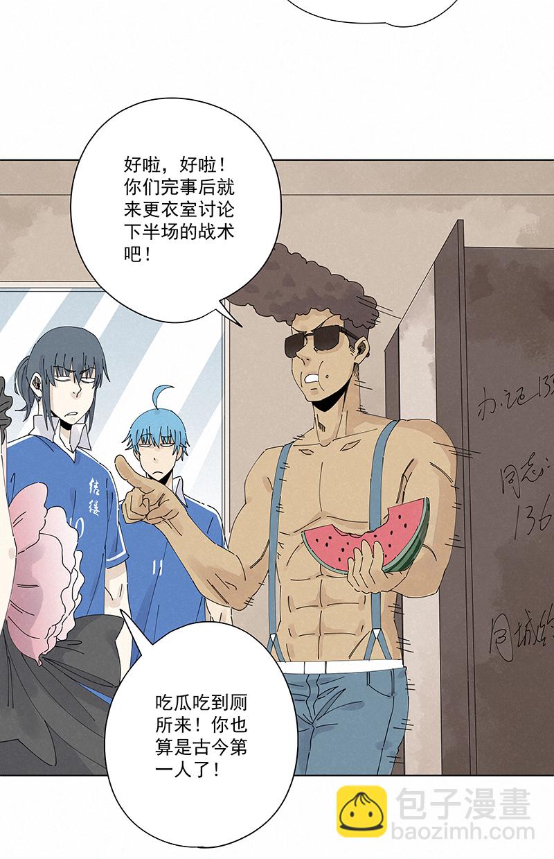 第二百四十一波  厕所围观-第256话
