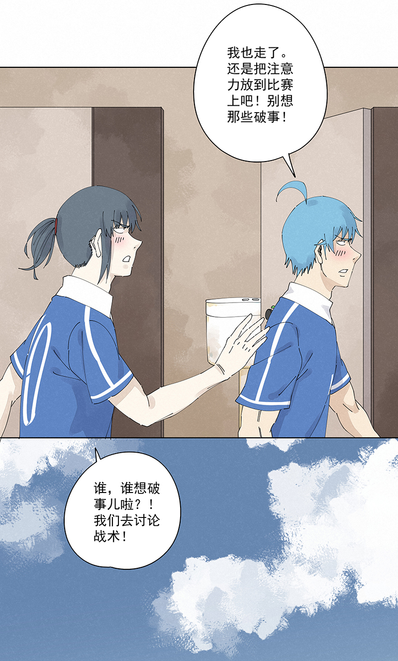 第二百四十一波  厕所围观-第256话