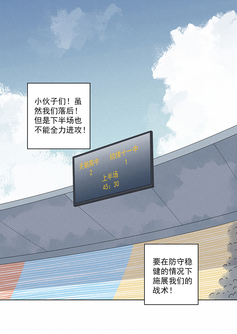 第二百四十一波  厕所围观-第256话