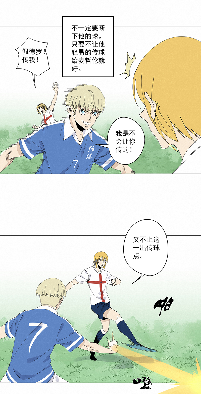 第二百四十一波  厕所围观-第256话