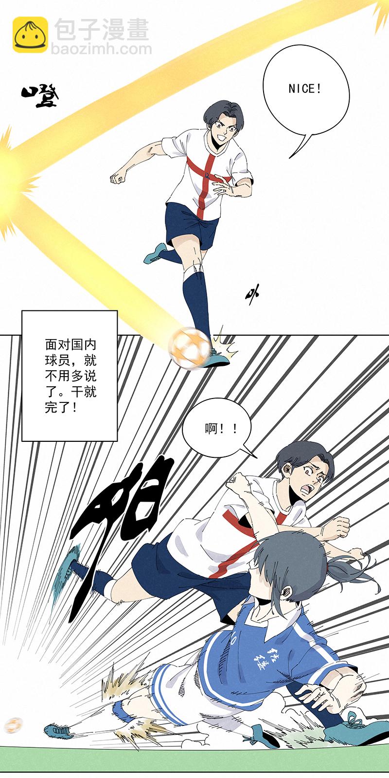 第二百四十一波  厕所围观-第256话