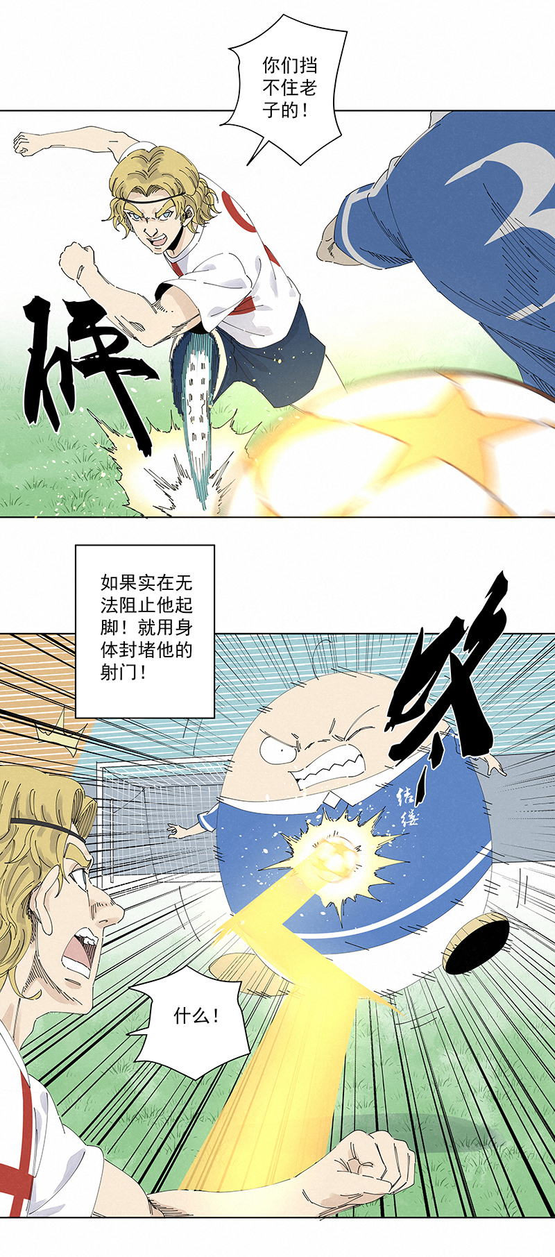 第二百四十一波  厕所围观-第256话