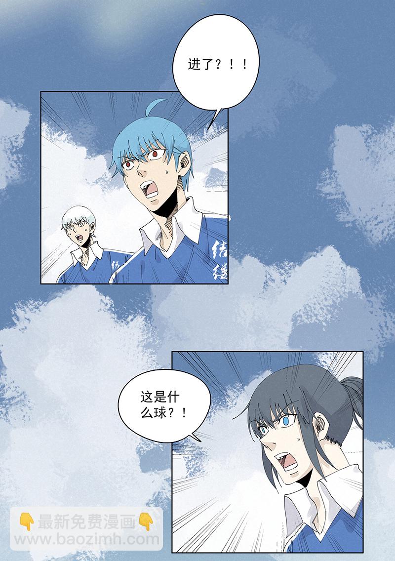 第二百四十一波  厕所围观-第256话