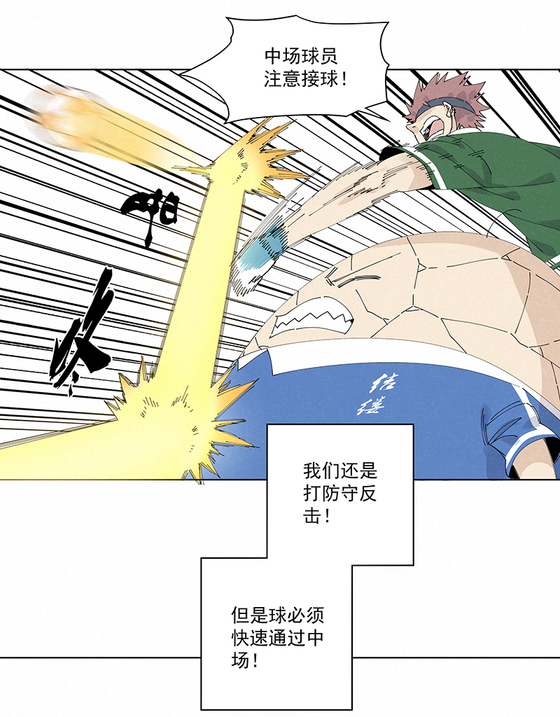 第二百四十一波  厕所围观-第256话