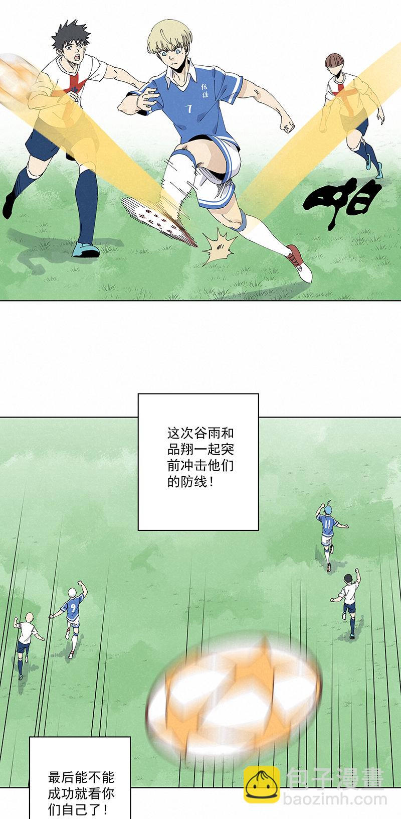 第二百四十一波  厕所围观-第256话