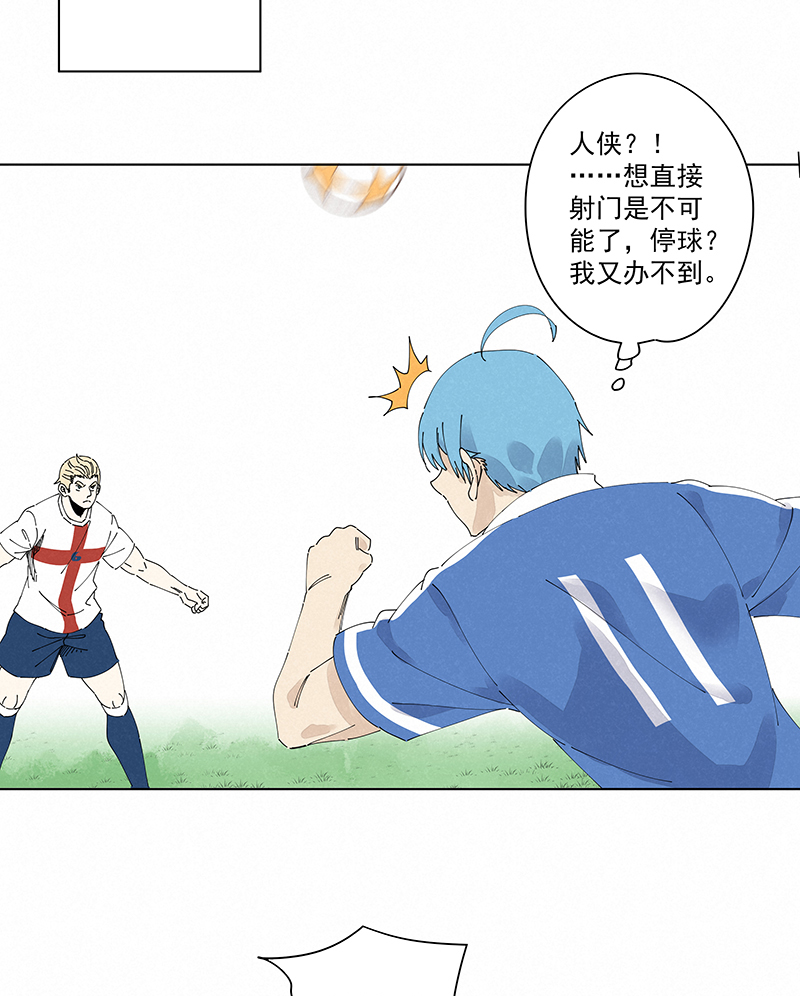 第二百四十一波  厕所围观-第256话