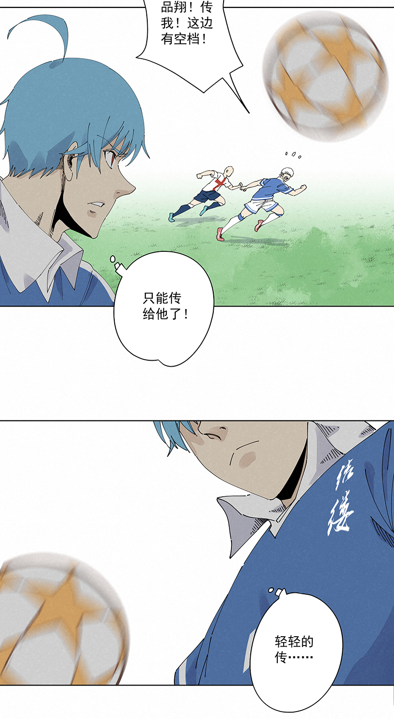 第二百四十一波  厕所围观-第256话