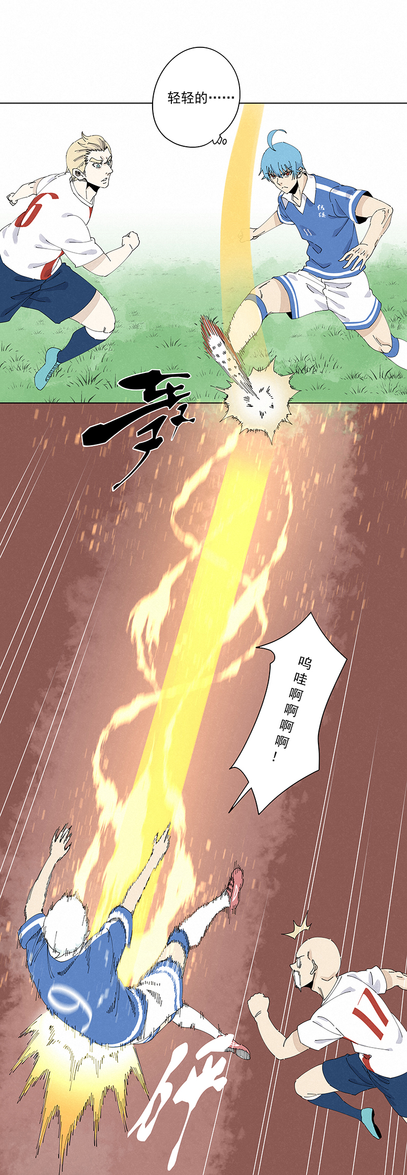 第二百四十一波  厕所围观-第256话