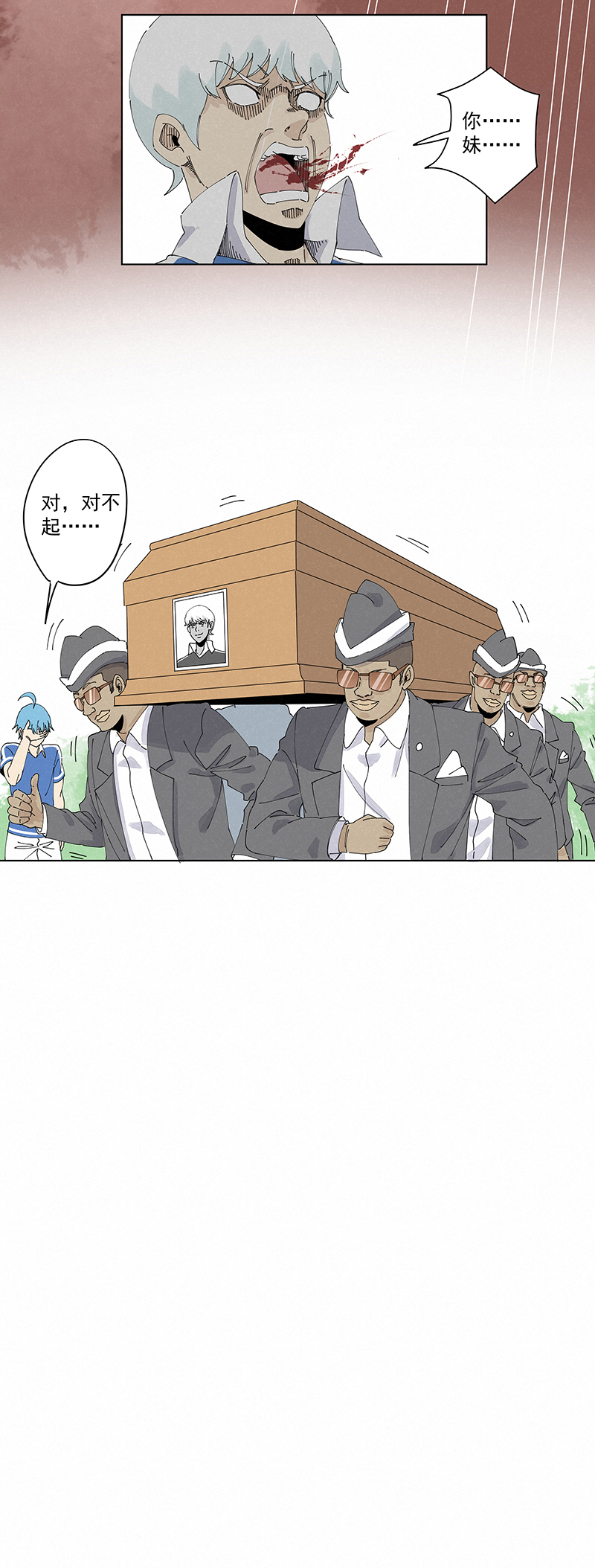 第二百四十一波  厕所围观-第256话