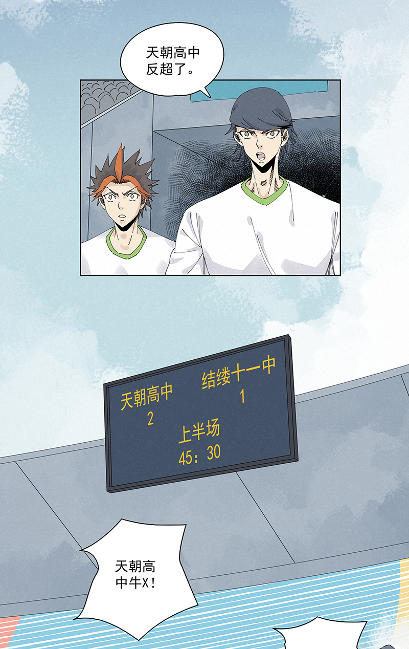 第二百四十一波  厕所围观-第256话