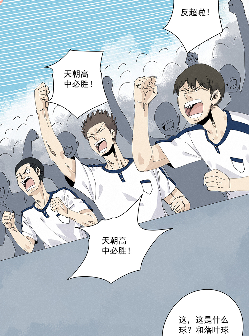 第二百四十一波  厕所围观-第256话
