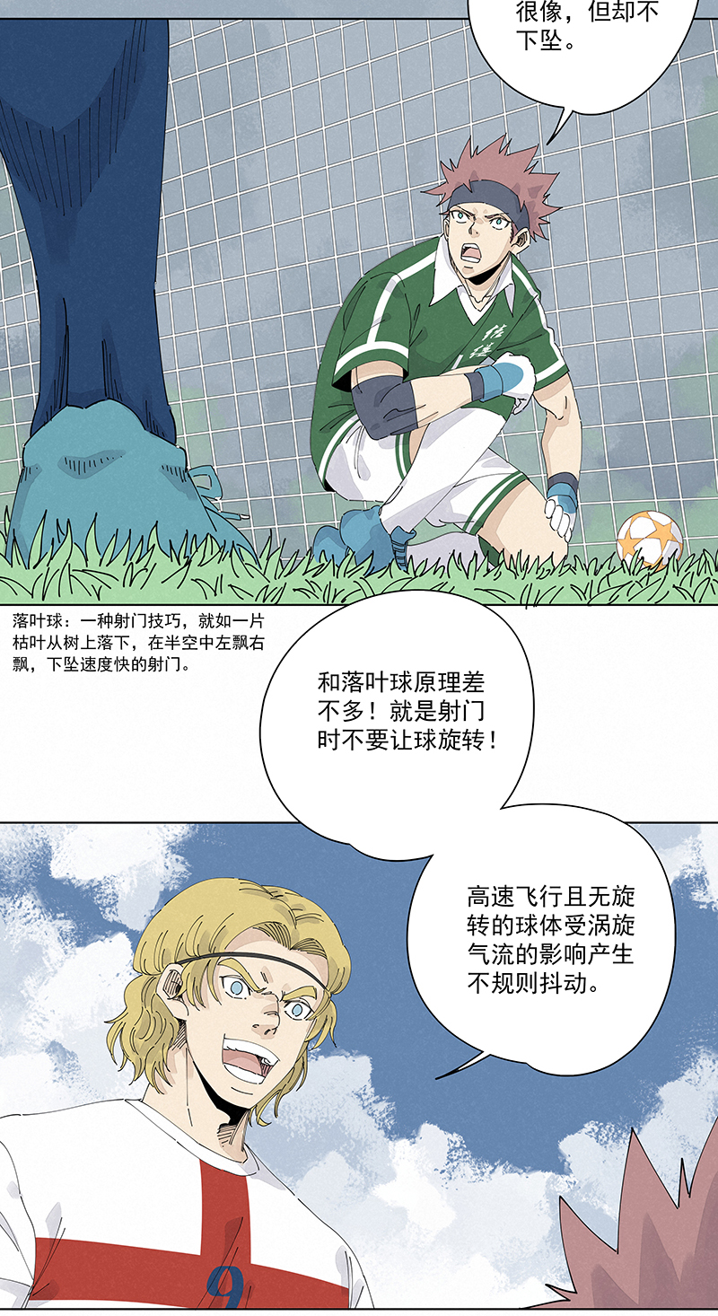 第二百四十一波  厕所围观-第256话