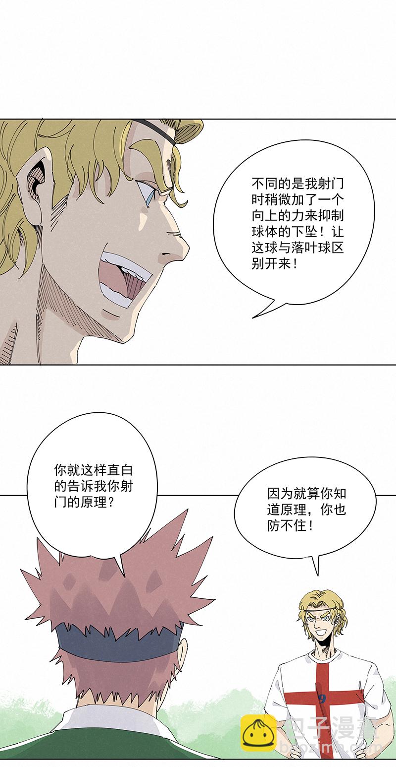 第二百四十一波  厕所围观-第256话