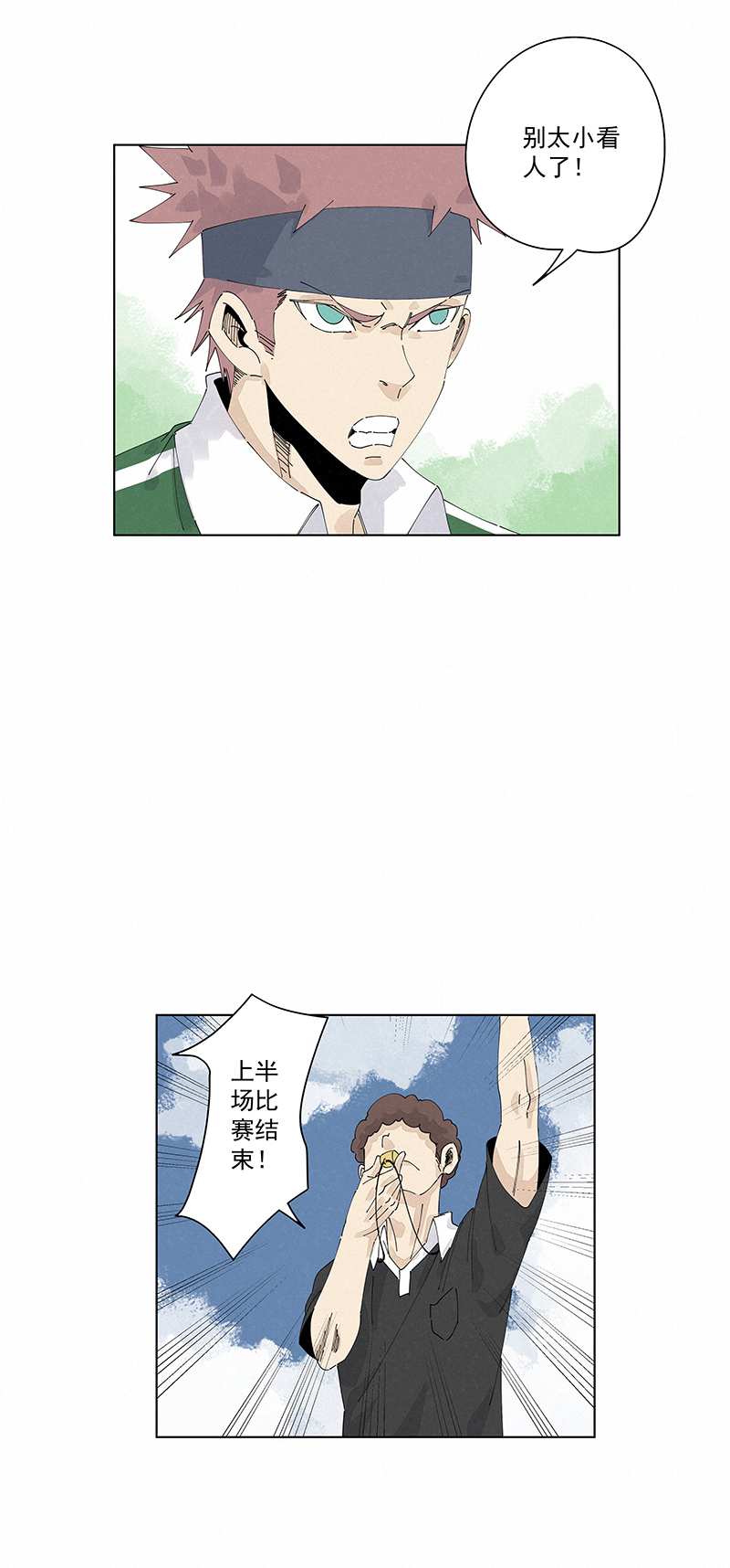 第二百四十一波  厕所围观-第256话