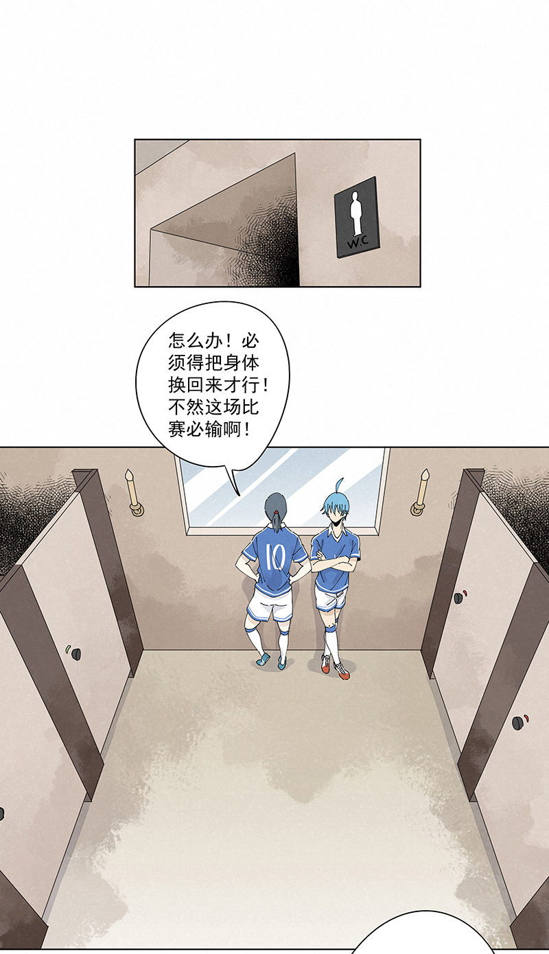 第二百四十一波  厕所围观-第256话