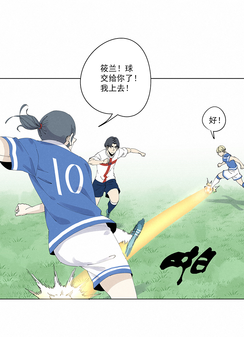第二百四十三波  换回来了-第258话
