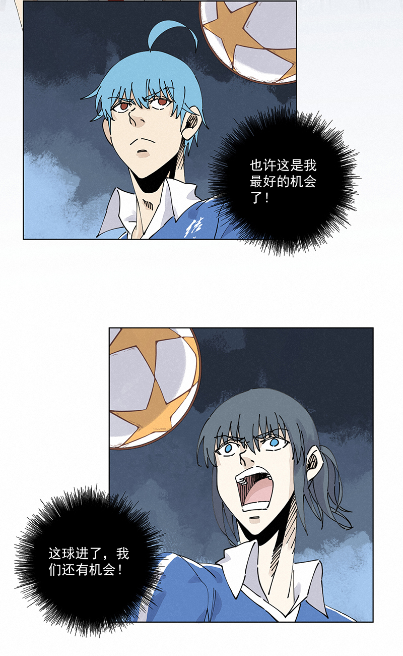 第二百四十三波  换回来了-第258话