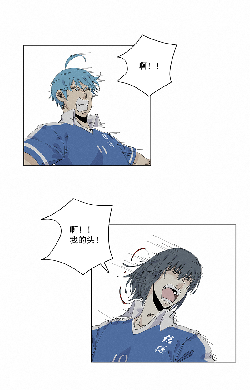 第二百四十三波  换回来了-第258话