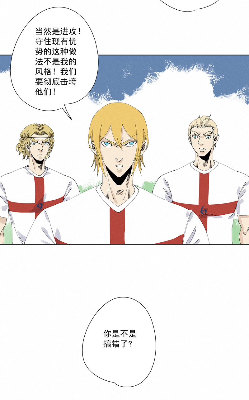 第二百四十三波  换回来了-第258话