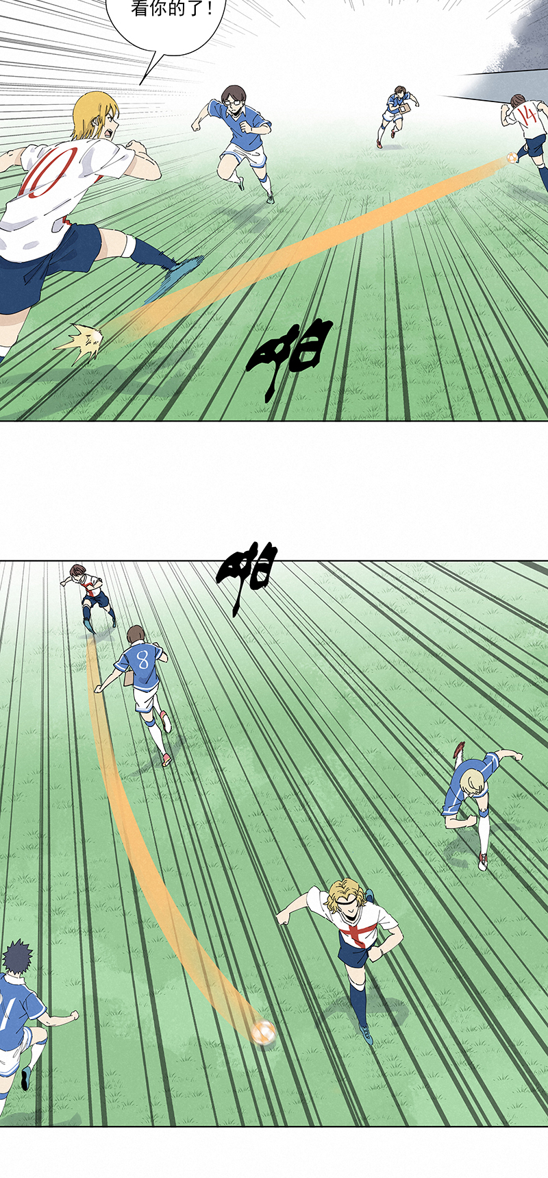 第二百四十三波  换回来了-第258话