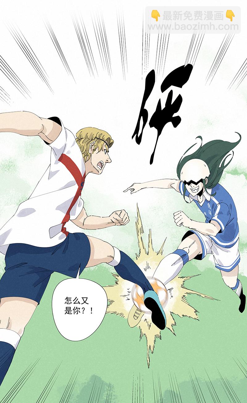 第二百四十三波  换回来了-第258话