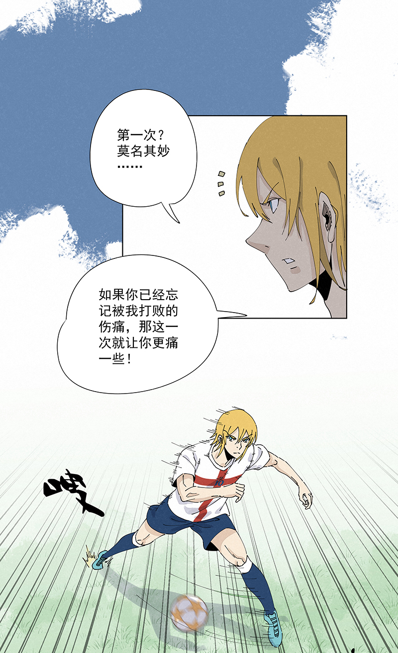 第二百四十三波  换回来了-第258话