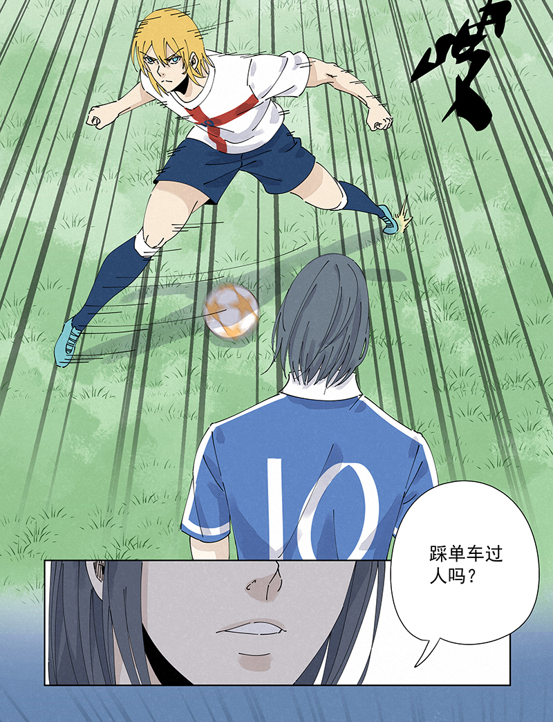 第二百四十三波  换回来了-第258话