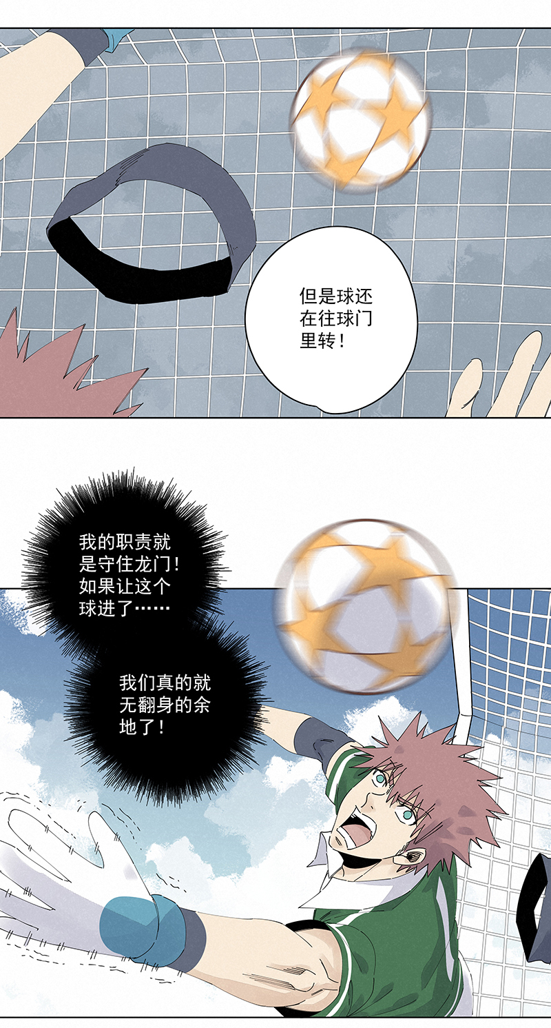 第二百四十三波  换回来了-第258话