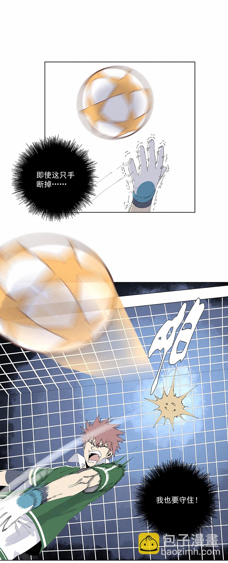 第二百四十三波  换回来了-第258话