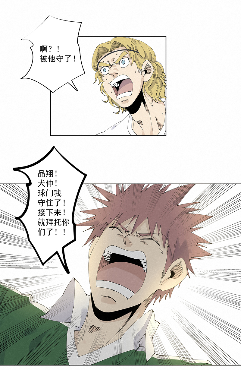 第二百四十三波  换回来了-第258话