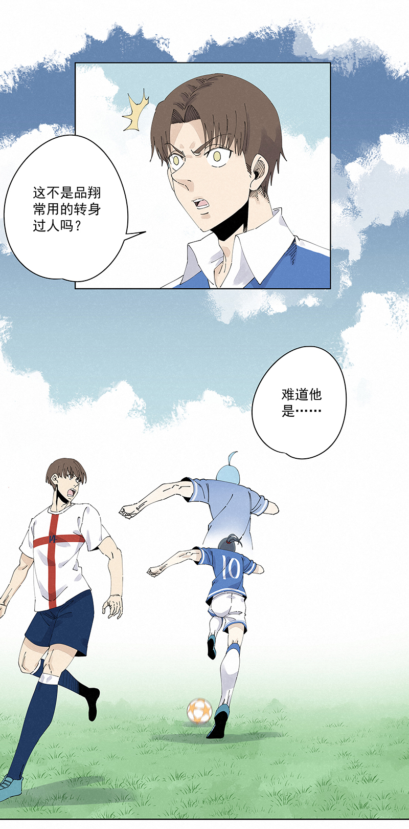 第二百四十三波  换回来了-第258话