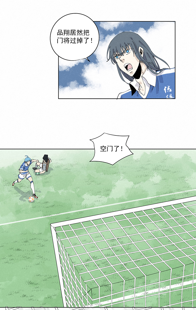 第二百四十五波  请吃饭-第260话