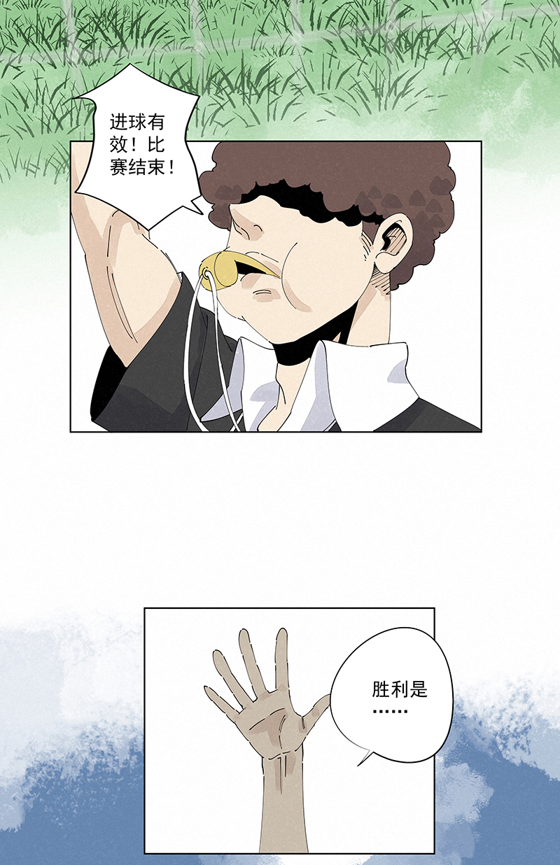 第二百四十五波  请吃饭-第260话