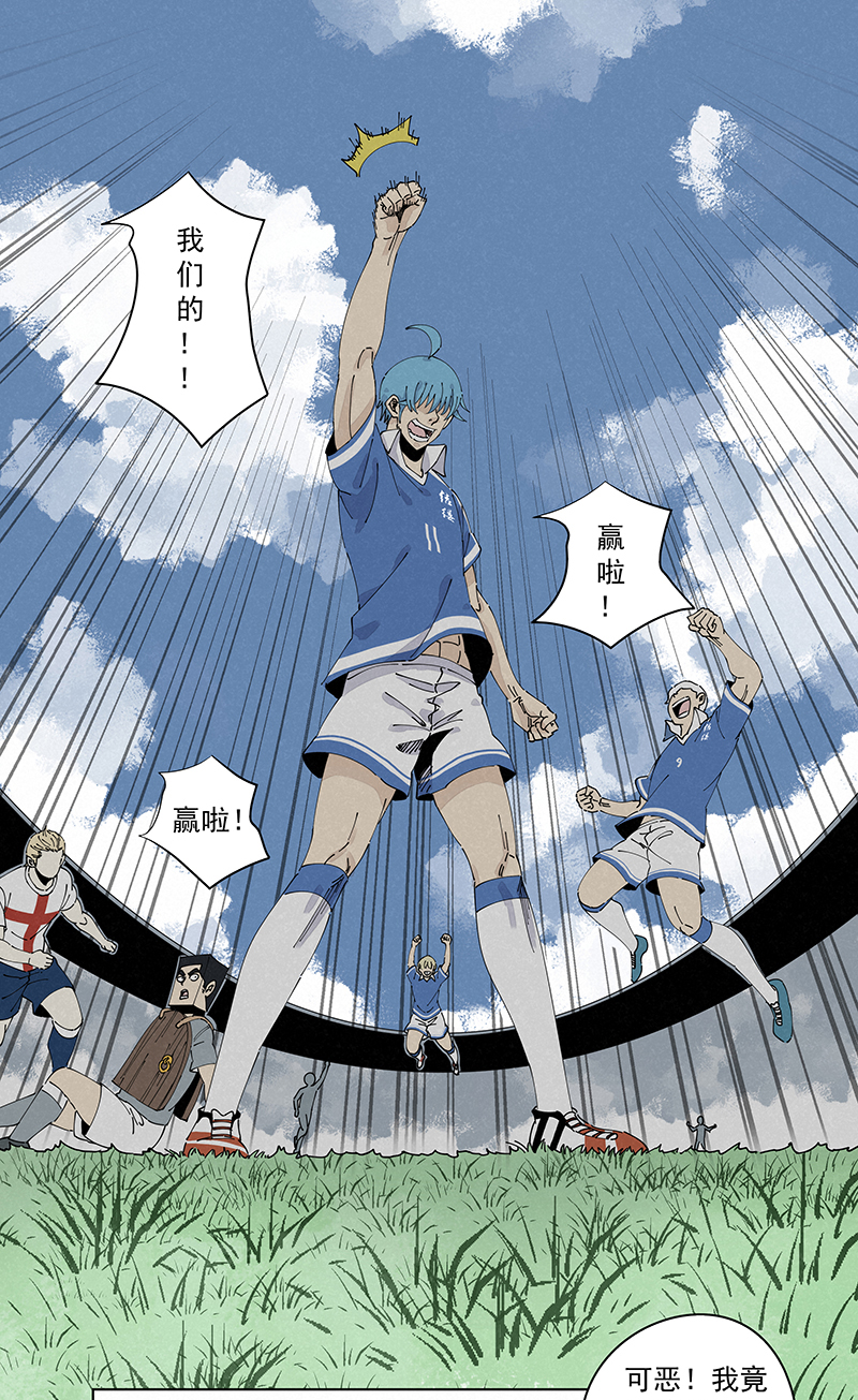 第二百四十五波  请吃饭-第260话
