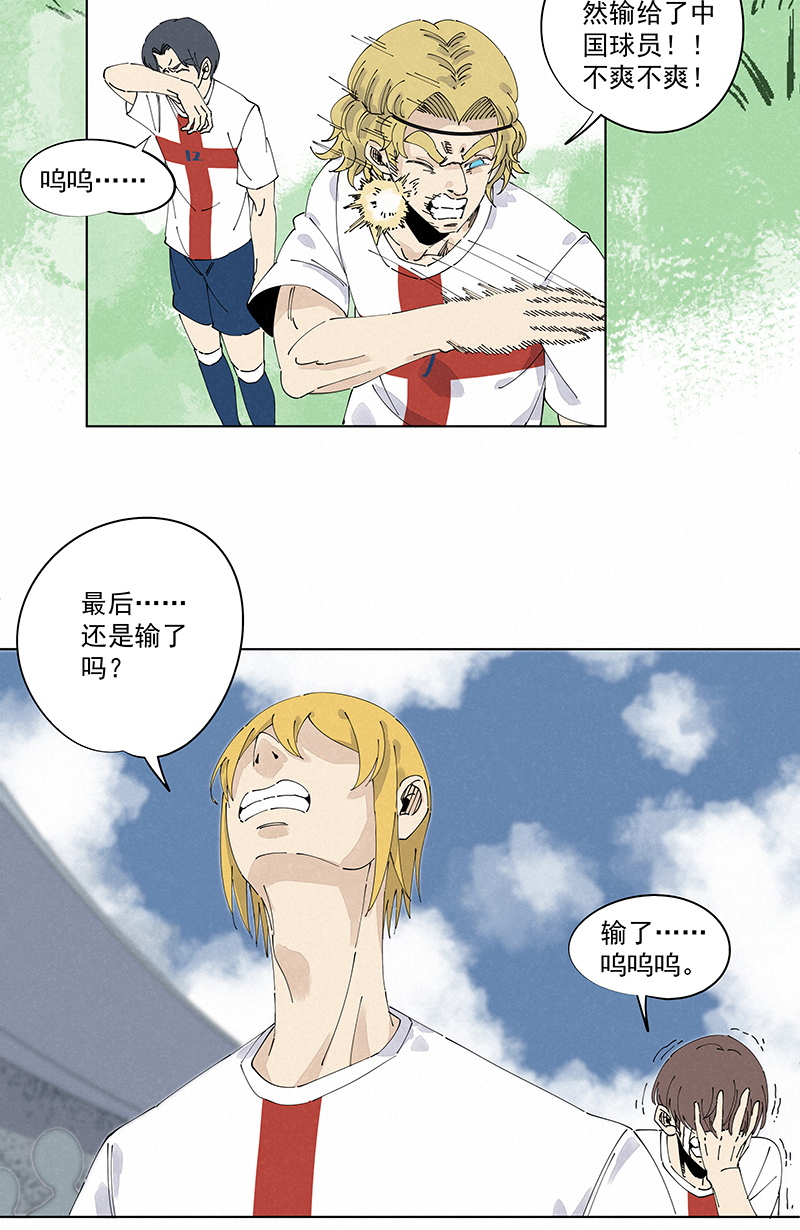 第二百四十五波  请吃饭-第260话