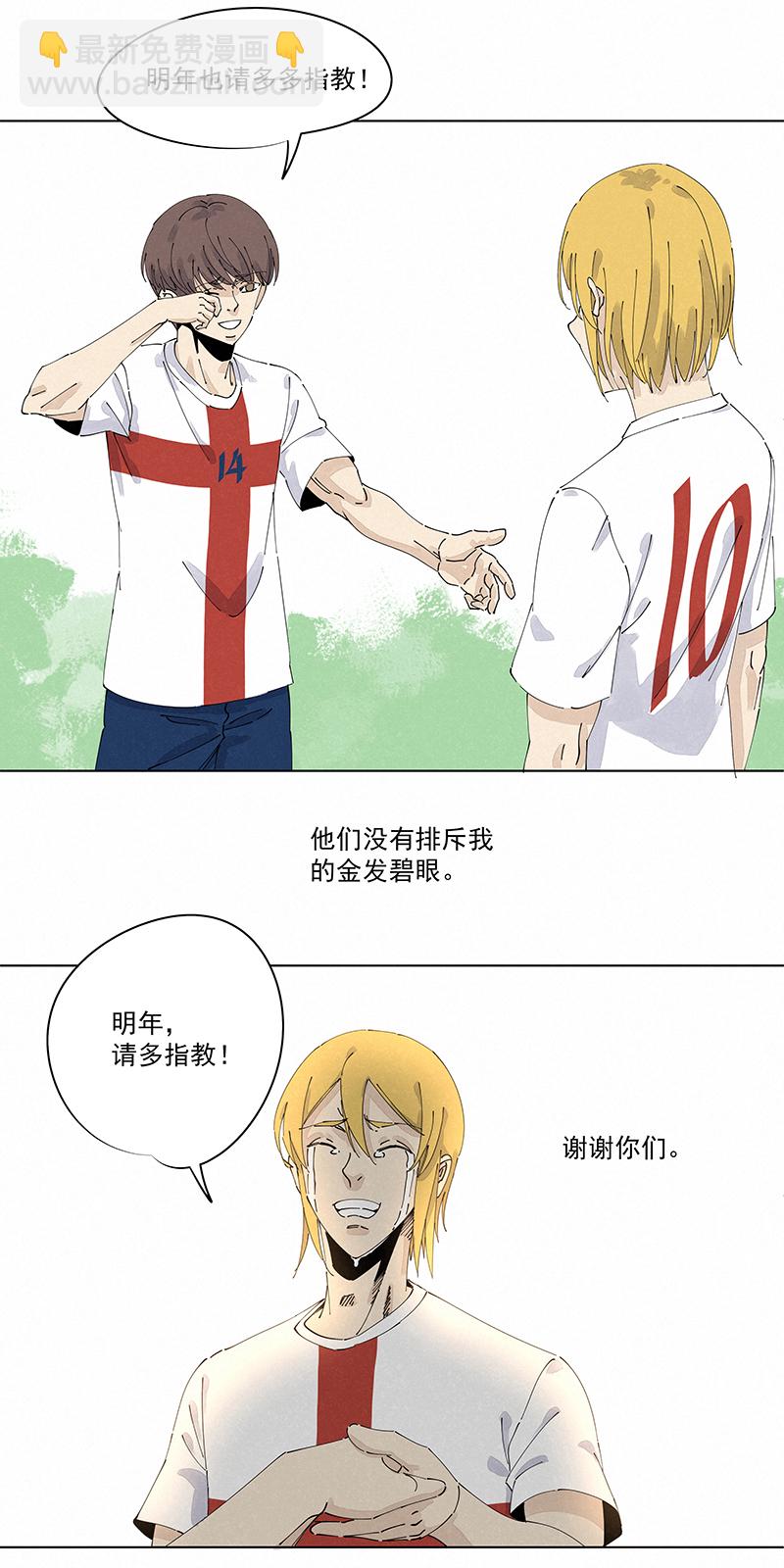 第二百四十五波  请吃饭-第260话