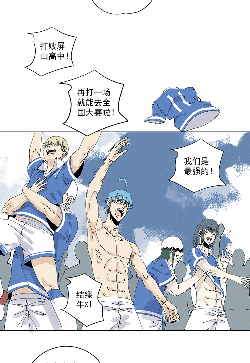 第二百四十五波  请吃饭-第260话
