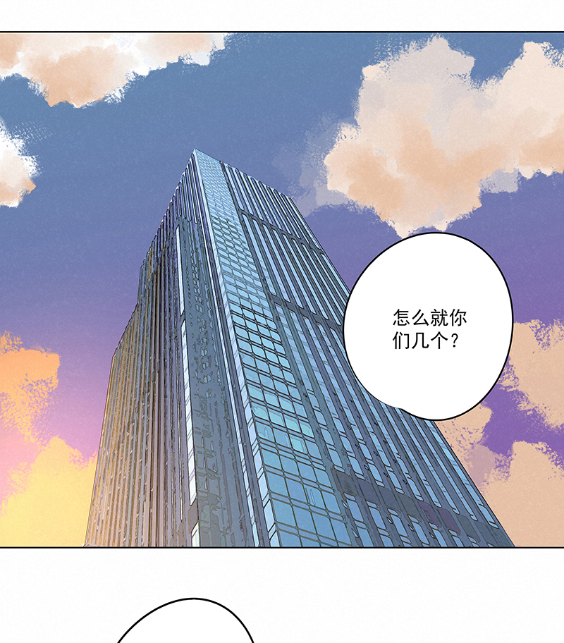第二百四十五波  请吃饭-第260话