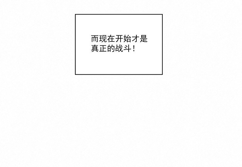 第二百四十五波  请吃饭-第260话