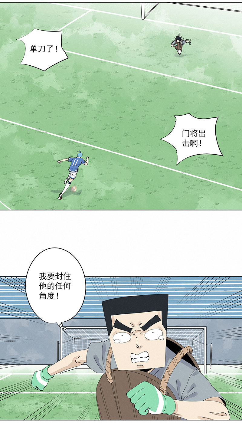 第二百四十五波  请吃饭-第260话