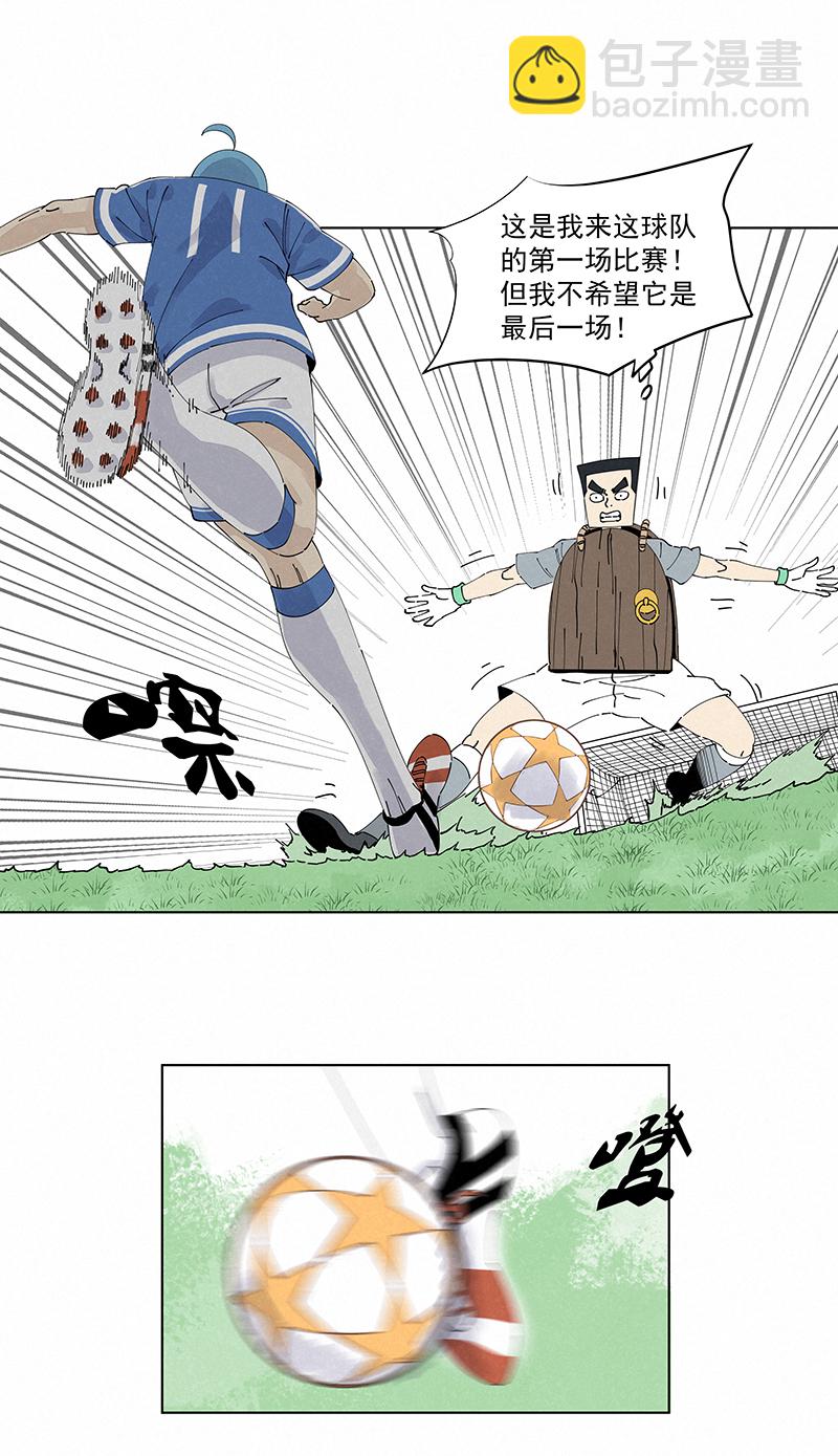第二百四十五波  请吃饭-第260话