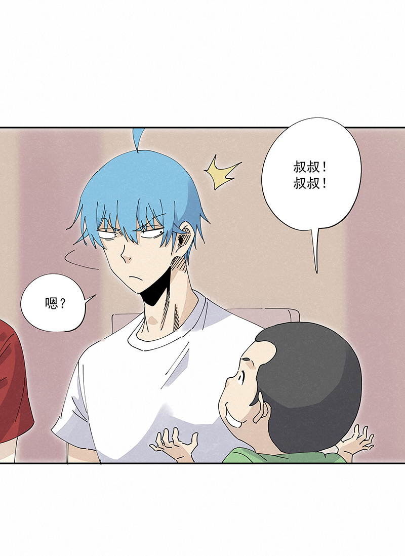 第二百四十七波  小透明-第262话