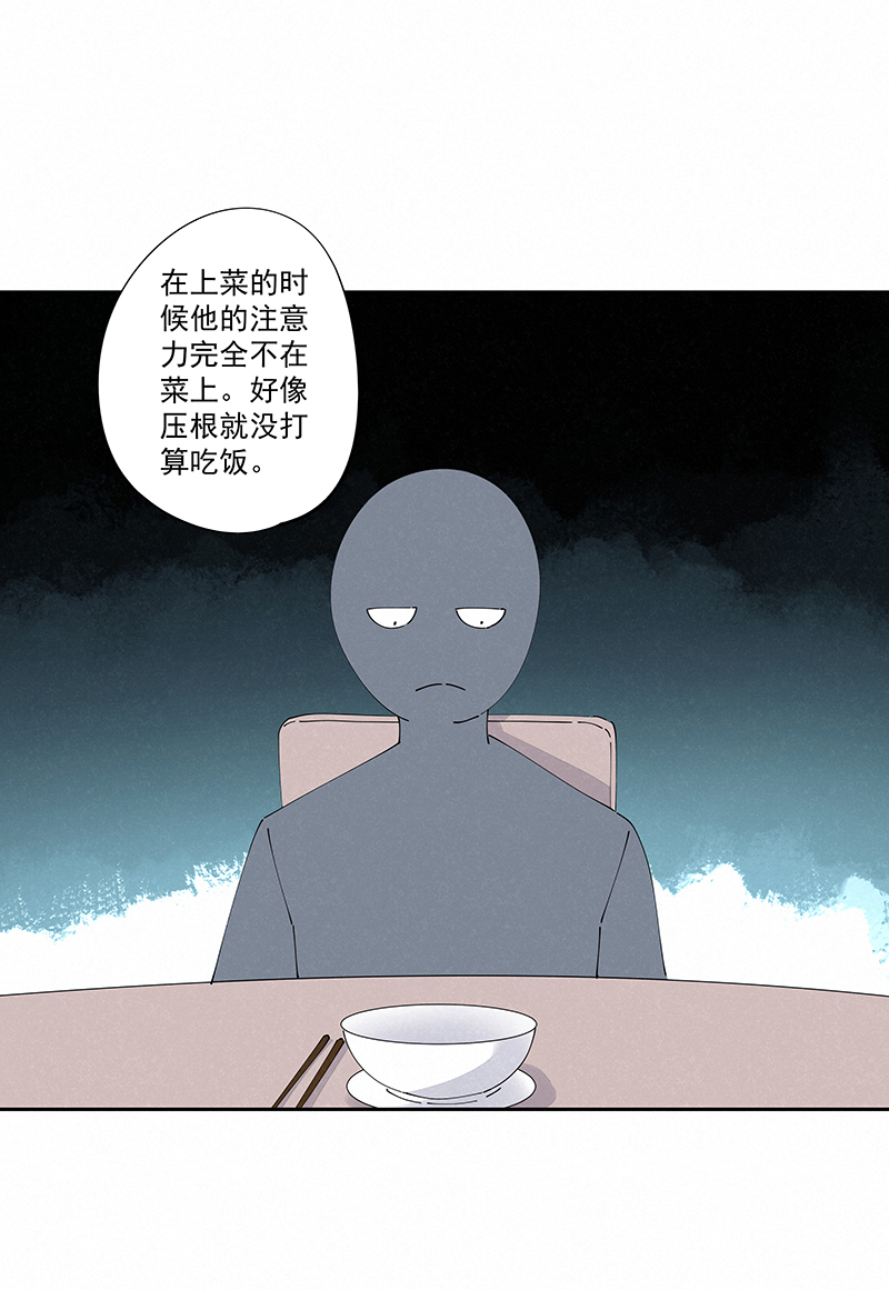 第二百四十七波  小透明-第262话