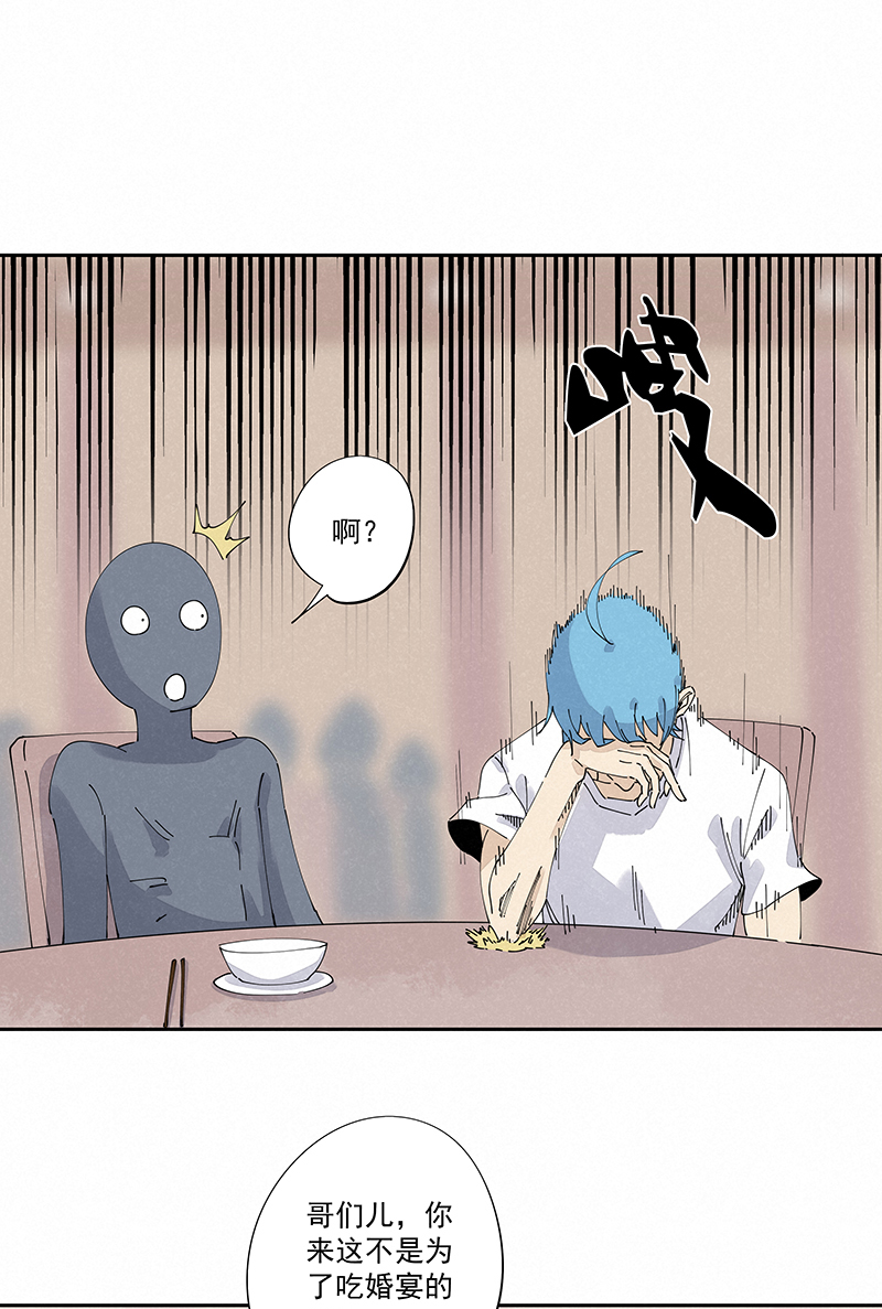 第二百四十七波  小透明-第262话