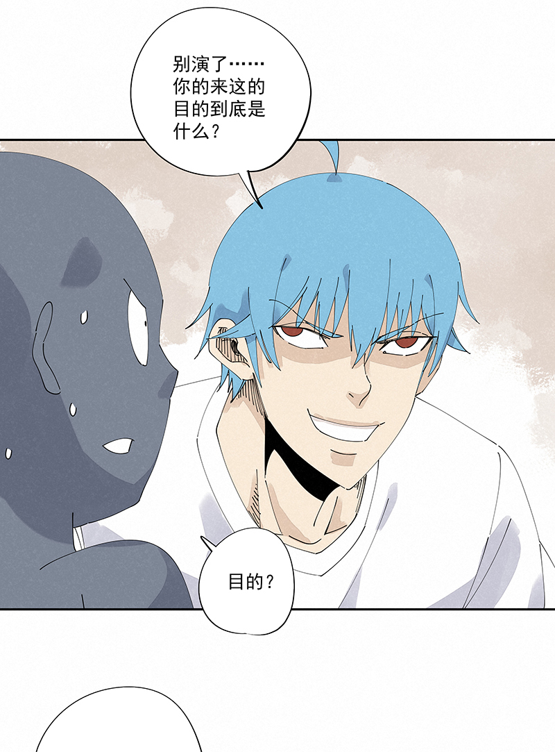 第二百四十七波  小透明-第262话